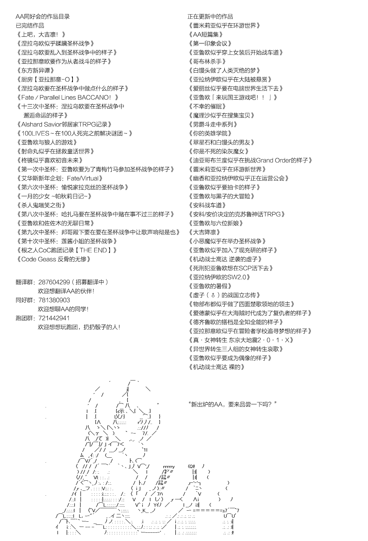 《不死的灰姑娘魔女》漫画最新章节第105.2话免费下拉式在线观看章节第【13】张图片