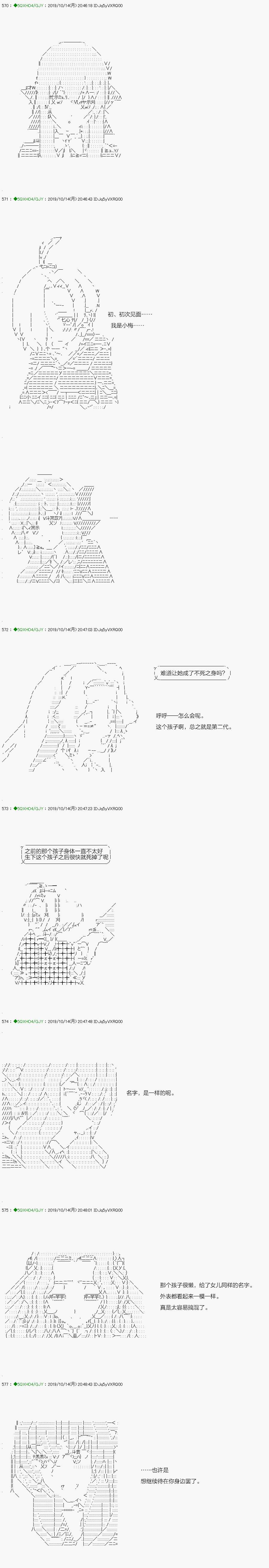 《不死的灰姑娘魔女》漫画最新章节无痛第07话免费下拉式在线观看章节第【16】张图片