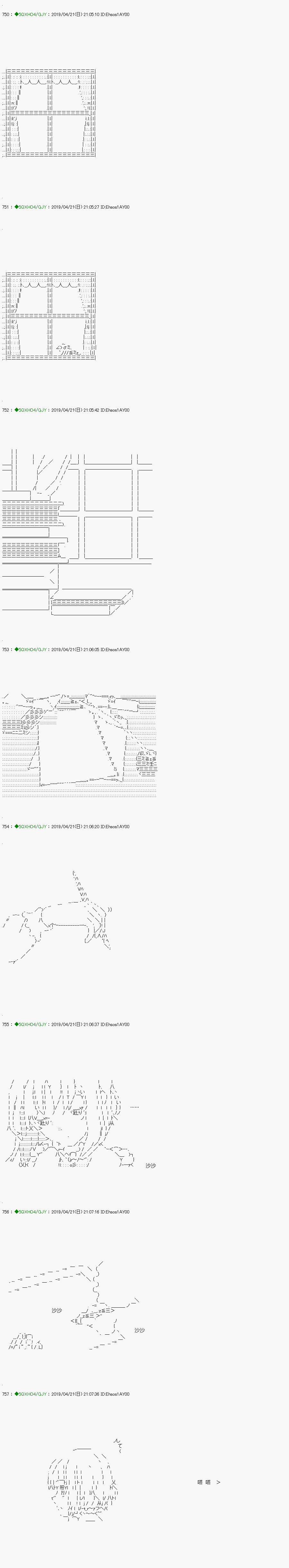 《不死的灰姑娘魔女》漫画最新章节嫌恶第04话免费下拉式在线观看章节第【3】张图片
