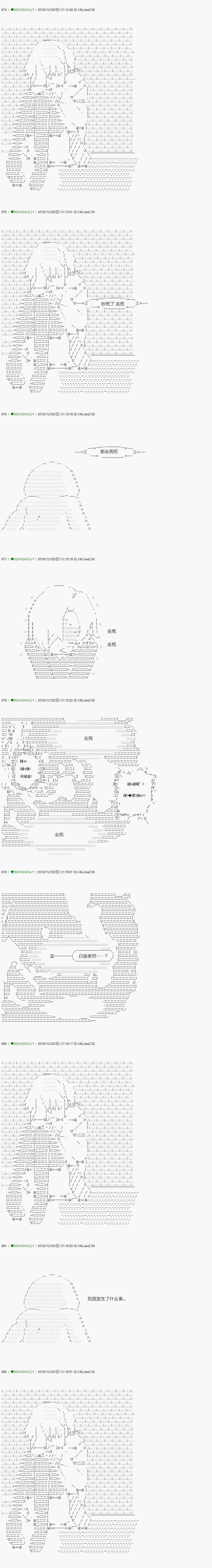 《不死的灰姑娘魔女》漫画最新章节解咒篇：03-1话免费下拉式在线观看章节第【2】张图片
