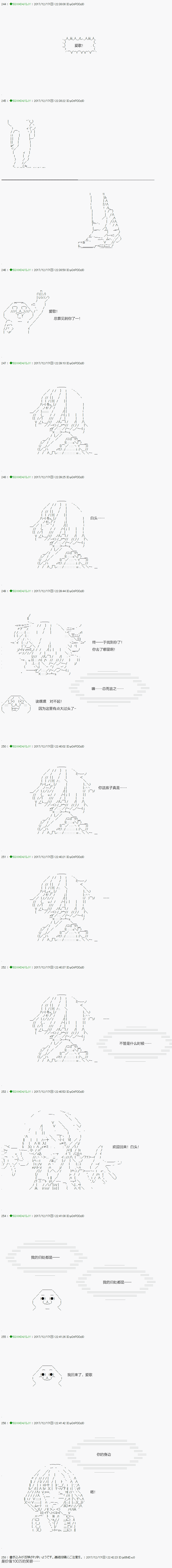 《不死的灰姑娘魔女》漫画最新章节第1话免费下拉式在线观看章节第【6】张图片