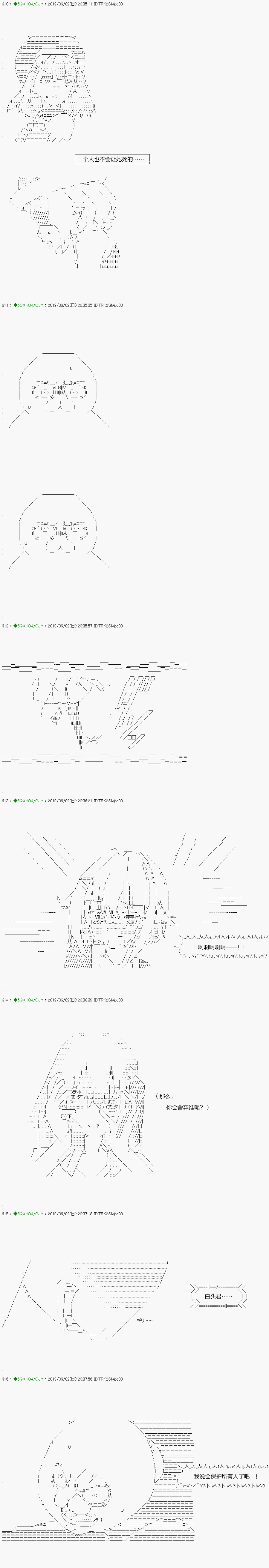 《不死的灰姑娘魔女》漫画最新章节解咒篇：14-1话免费下拉式在线观看章节第【13】张图片