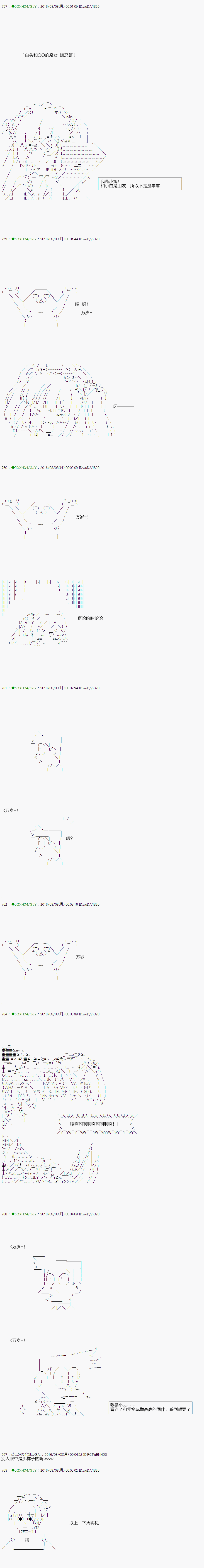 《不死的灰姑娘魔女》漫画最新章节第5话免费下拉式在线观看章节第【3】张图片