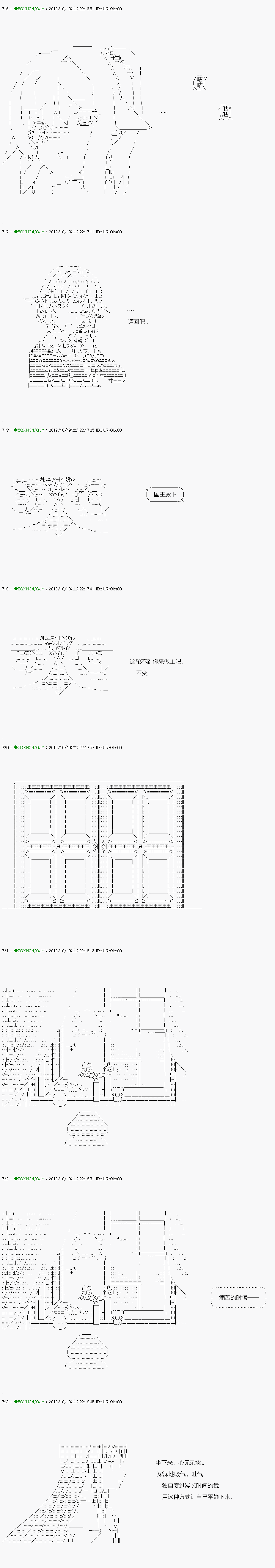 《不死的灰姑娘魔女》漫画最新章节回归篇：01-1话免费下拉式在线观看章节第【4】张图片