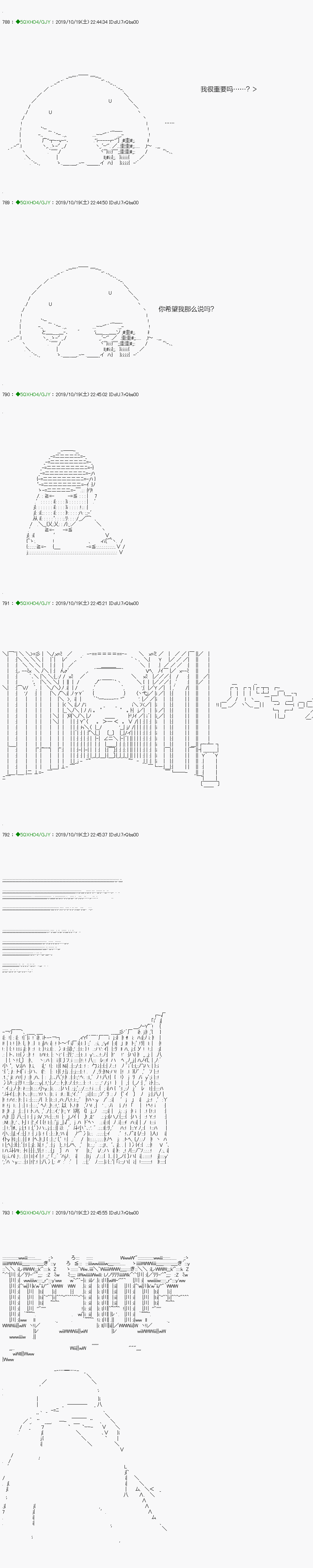 《不死的灰姑娘魔女》漫画最新章节回归篇：01-1话免费下拉式在线观看章节第【14】张图片