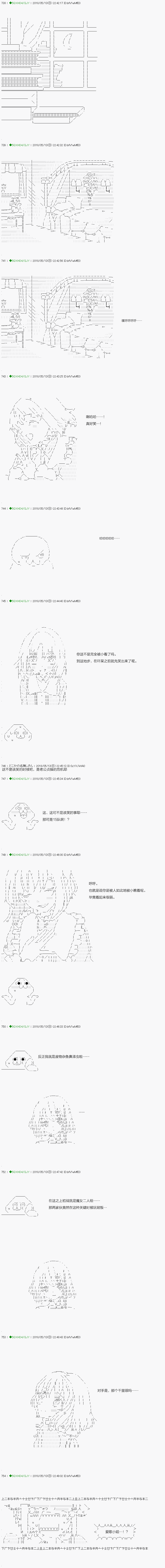 《不死的灰姑娘魔女》漫画最新章节第95.2话免费下拉式在线观看章节第【1】张图片