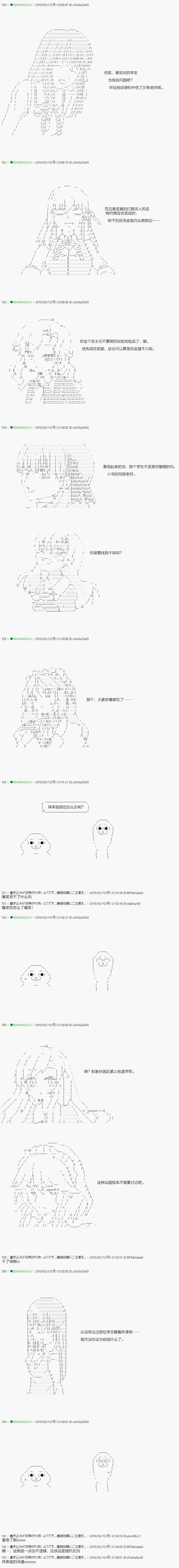 《不死的灰姑娘魔女》漫画最新章节第84.2话免费下拉式在线观看章节第【2】张图片