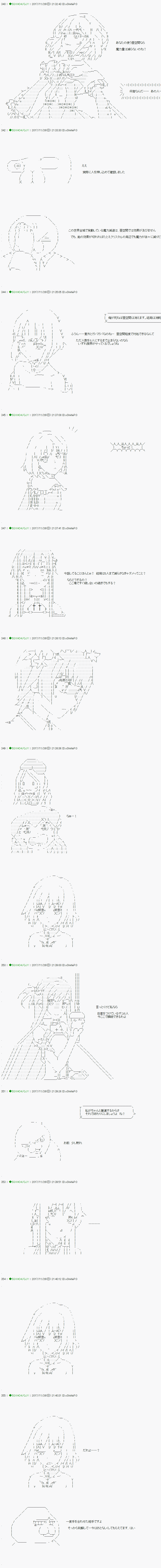 《不死的灰姑娘魔女》漫画最新章节第75.2话免费下拉式在线观看章节第【4】张图片
