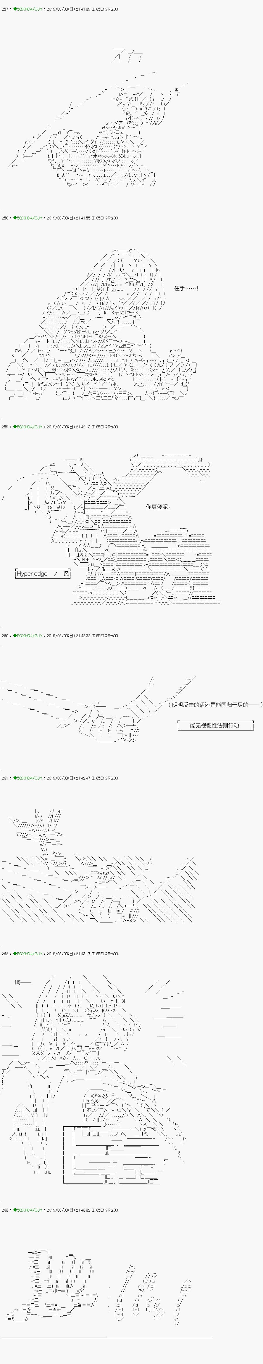 《不死的灰姑娘魔女》漫画最新章节解咒篇：13-2话免费下拉式在线观看章节第【9】张图片