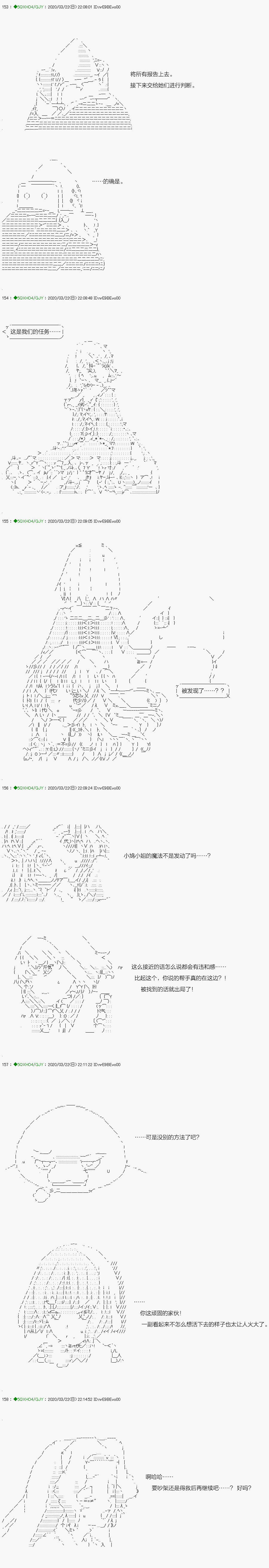 《不死的灰姑娘魔女》漫画最新章节回归篇：11-2话免费下拉式在线观看章节第【14】张图片