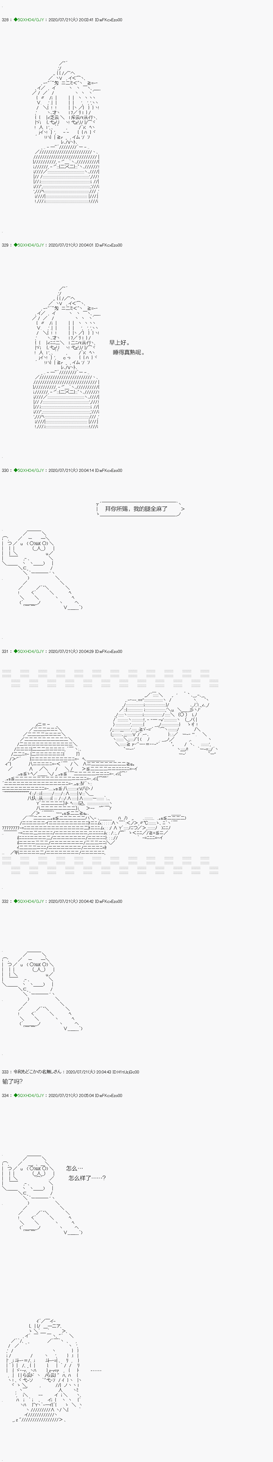 《不死的灰姑娘魔女》漫画最新章节回归篇：15-1话免费下拉式在线观看章节第【2】张图片