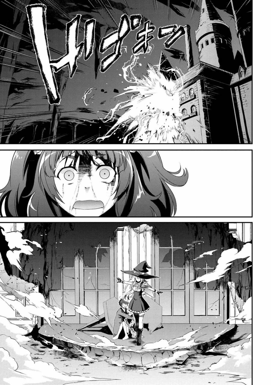 《不死的灰姑娘魔女》漫画最新章节连载版3-2免费下拉式在线观看章节第【11】张图片