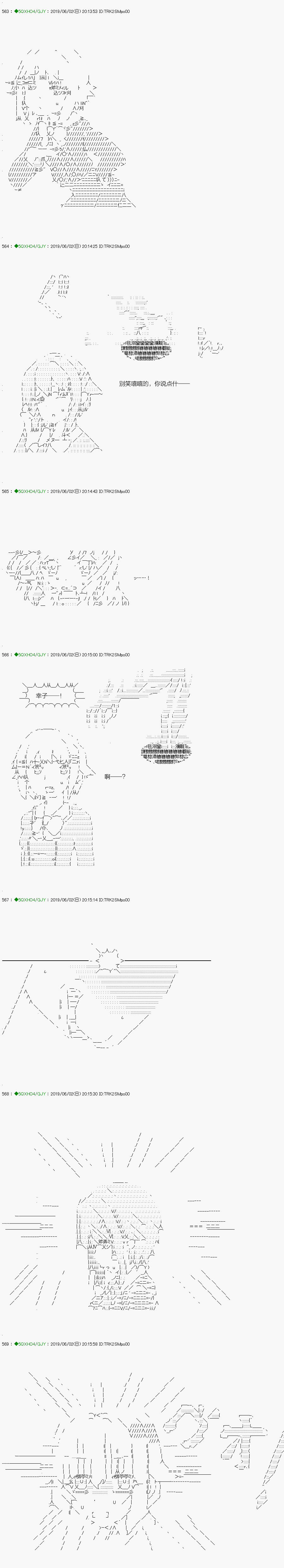 《不死的灰姑娘魔女》漫画最新章节解咒篇：14-1话免费下拉式在线观看章节第【6】张图片