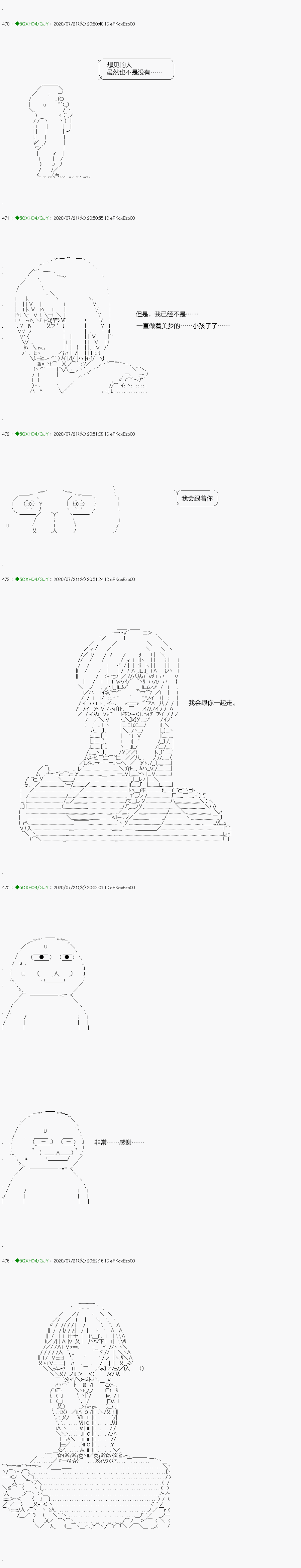 《不死的灰姑娘魔女》漫画最新章节回归篇：15-1话免费下拉式在线观看章节第【24】张图片