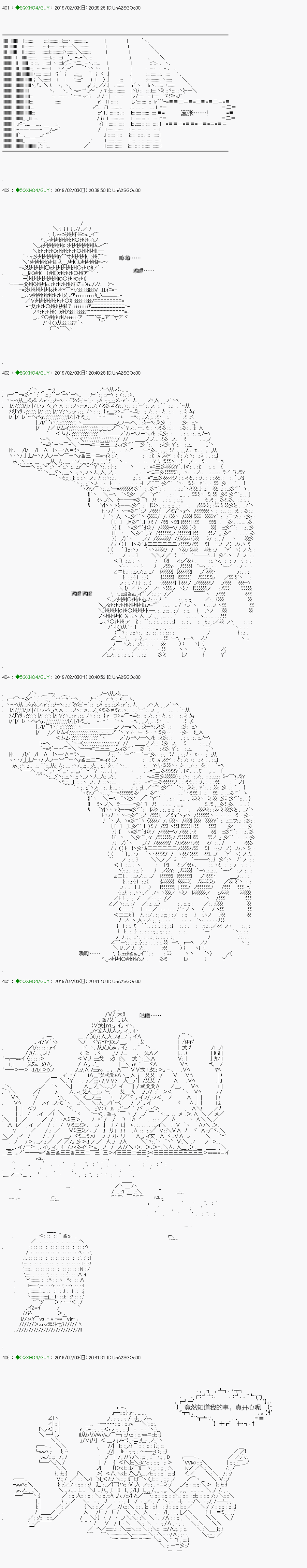 《不死的灰姑娘魔女》漫画最新章节解咒篇：11-1话免费下拉式在线观看章节第【11】张图片