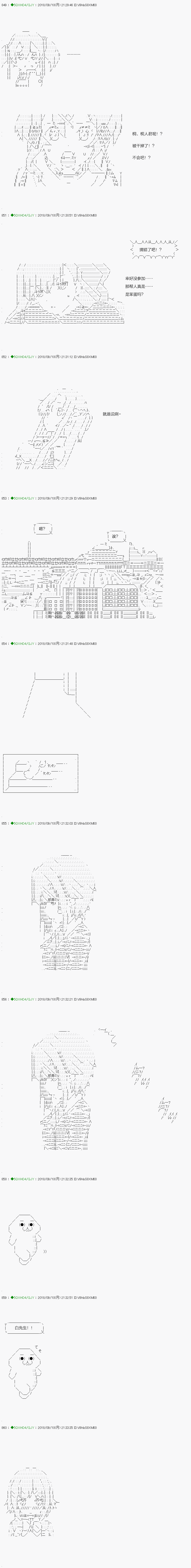 《不死的灰姑娘魔女》漫画最新章节第112.2话免费下拉式在线观看章节第【12】张图片