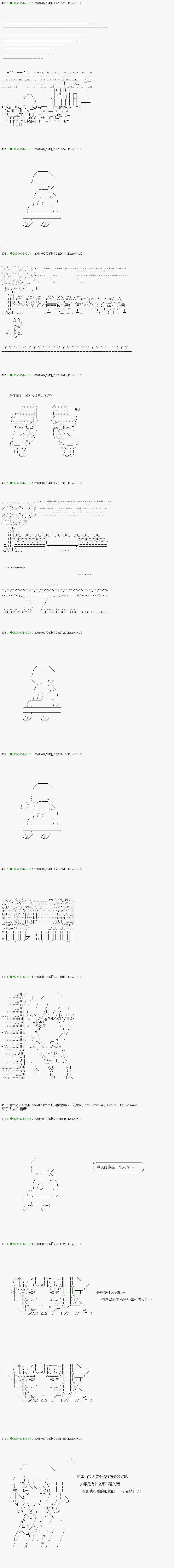 《不死的灰姑娘魔女》漫画最新章节第83.2话免费下拉式在线观看章节第【1】张图片