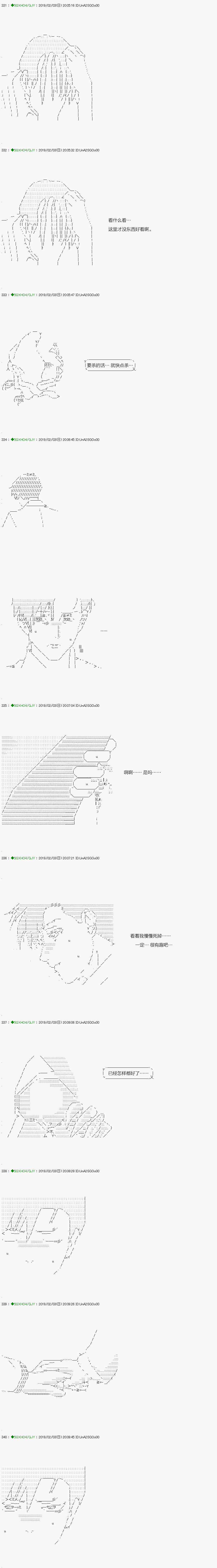 《不死的灰姑娘魔女》漫画最新章节解咒篇：11-1话免费下拉式在线观看章节第【2】张图片
