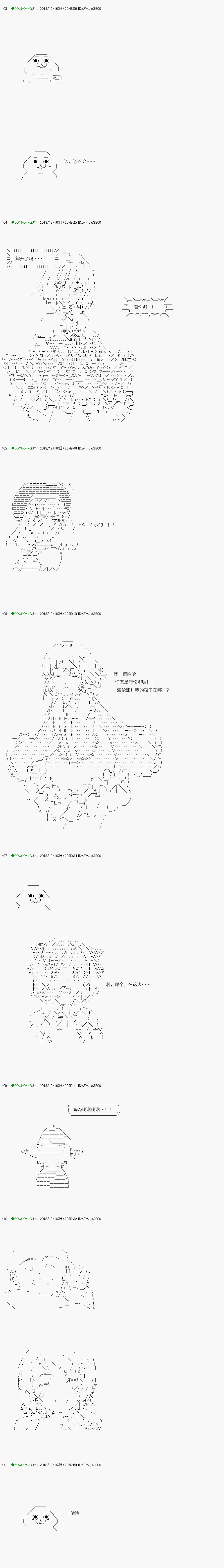 《不死的灰姑娘魔女》漫画最新章节解咒篇：04-1话免费下拉式在线观看章节第【11】张图片