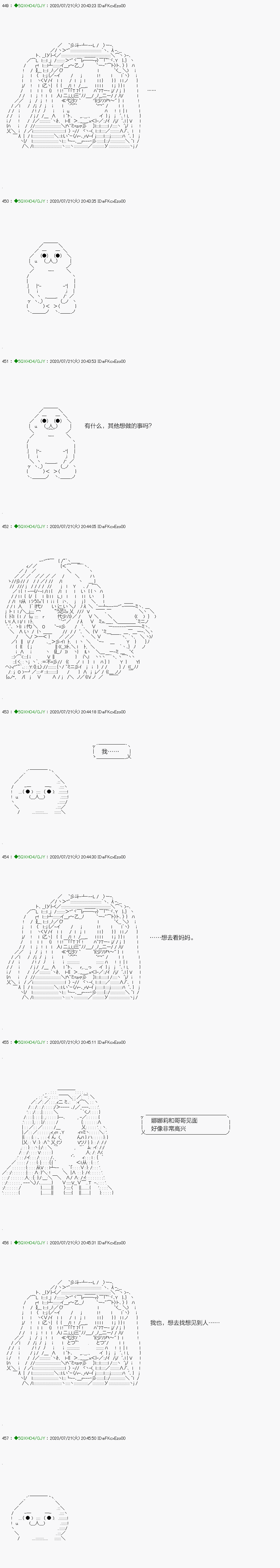 《不死的灰姑娘魔女》漫画最新章节回归篇：15-1话免费下拉式在线观看章节第【21】张图片