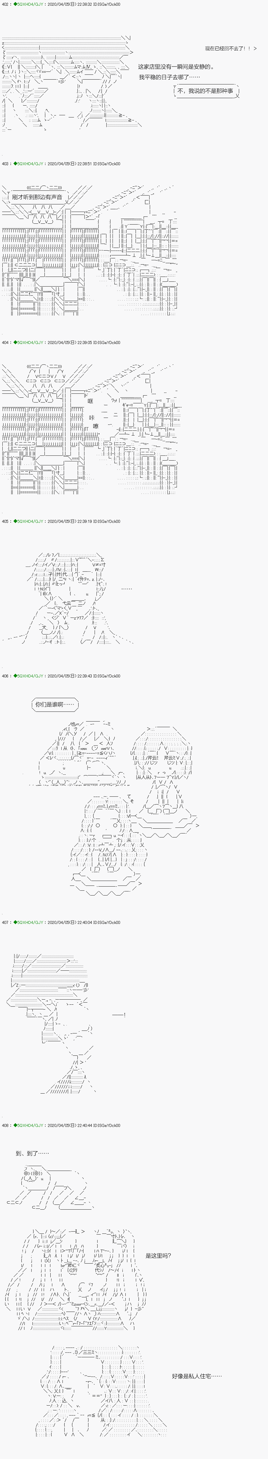 《不死的灰姑娘魔女》漫画最新章节回归篇：12-2话免费下拉式在线观看章节第【2】张图片