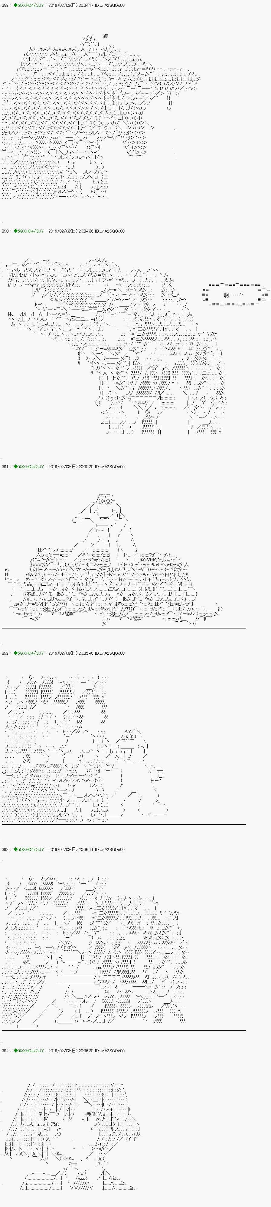 《不死的灰姑娘魔女》漫画最新章节解咒篇：11-1话免费下拉式在线观看章节第【9】张图片