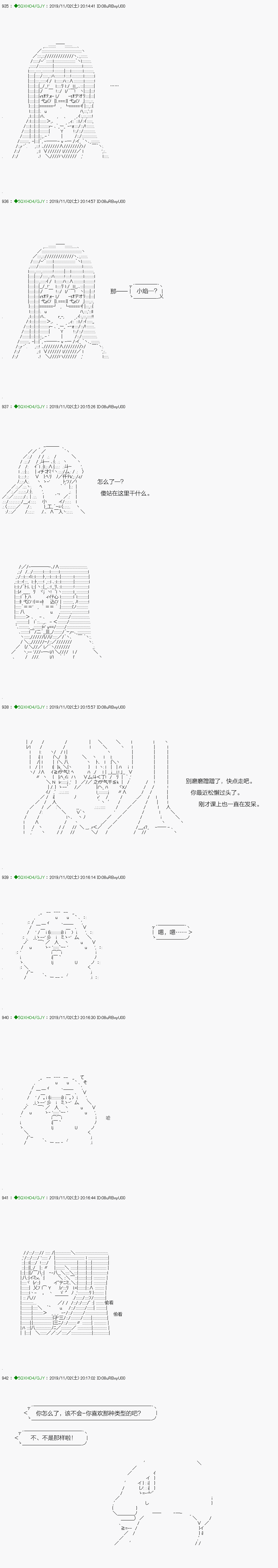 《不死的灰姑娘魔女》漫画最新章节回归篇：05-1话免费下拉式在线观看章节第【5】张图片
