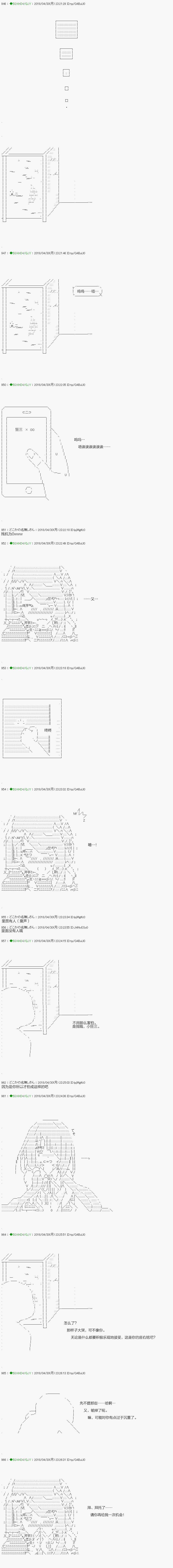 《不死的灰姑娘魔女》漫画最新章节第93.2话免费下拉式在线观看章节第【1】张图片