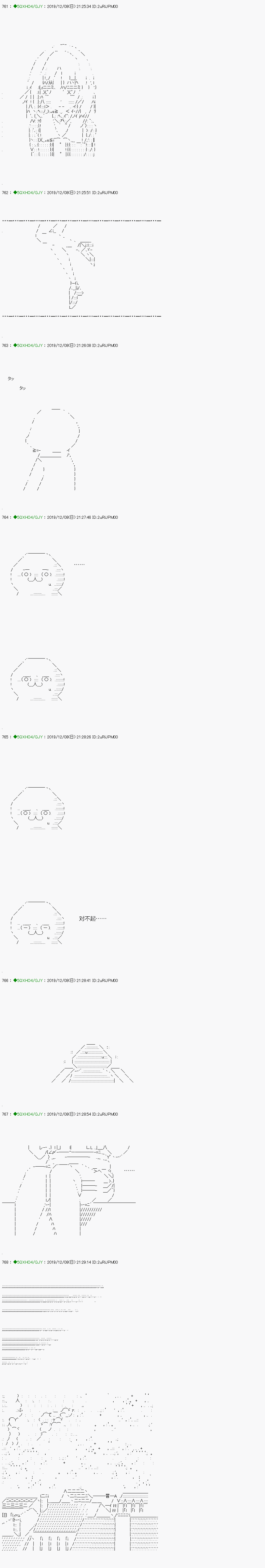 《不死的灰姑娘魔女》漫画最新章节回归篇：10-2话免费下拉式在线观看章节第【7】张图片