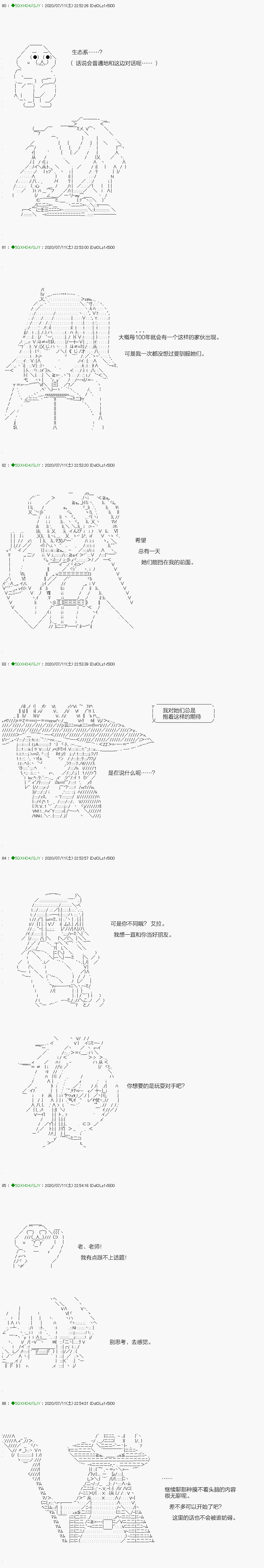 《不死的灰姑娘魔女》漫画最新章节回归篇：14-1话免费下拉式在线观看章节第【10】张图片