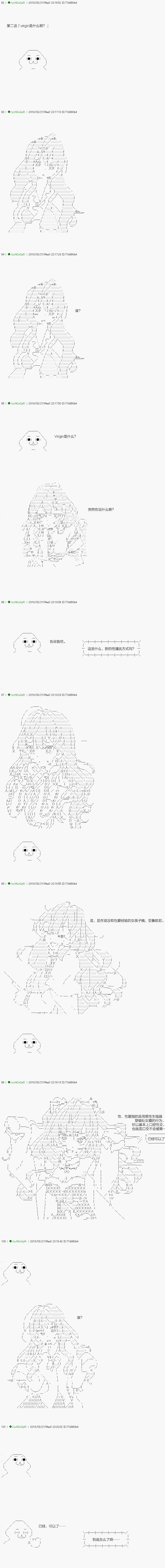 《不死的灰姑娘魔女》漫画最新章节前传：第02话免费下拉式在线观看章节第【1】张图片