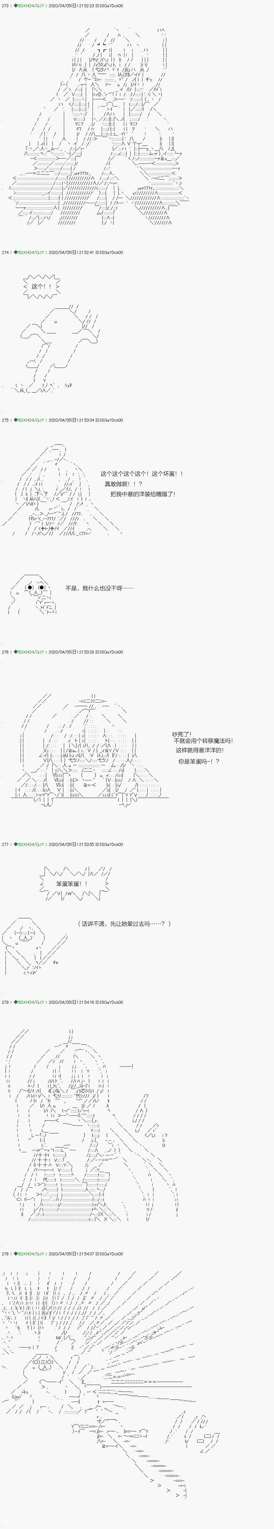 《不死的灰姑娘魔女》漫画最新章节回归篇：12-1话免费下拉式在线观看章节第【9】张图片