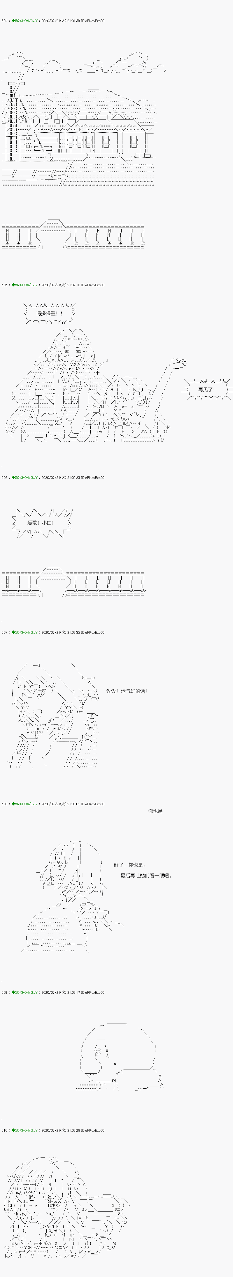 《不死的灰姑娘魔女》漫画最新章节回归篇：15-2话免费下拉式在线观看章节第【4】张图片