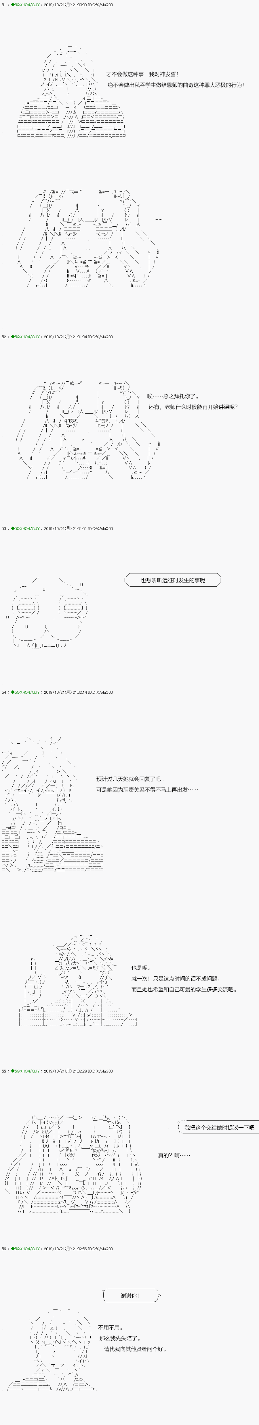 《不死的灰姑娘魔女》漫画最新章节回归篇：02-1话免费下拉式在线观看章节第【8】张图片