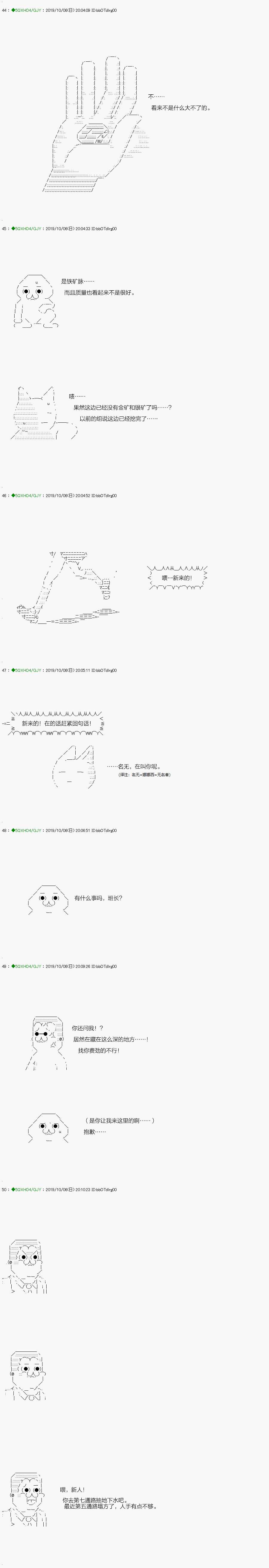 《不死的灰姑娘魔女》漫画最新章节无痛第05话免费下拉式在线观看章节第【2】张图片