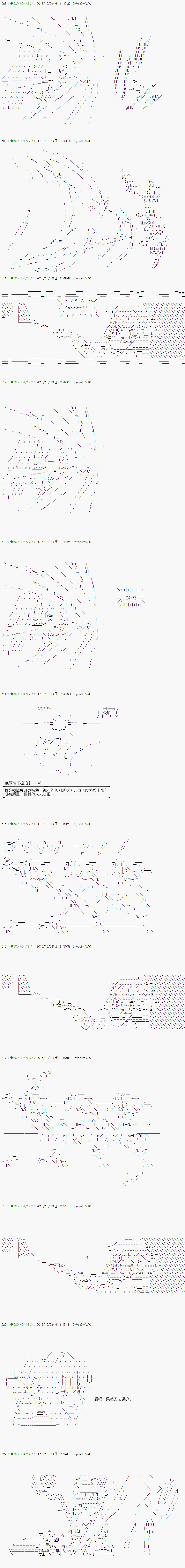 《不死的灰姑娘魔女》漫画最新章节第28话免费下拉式在线观看章节第【20】张图片