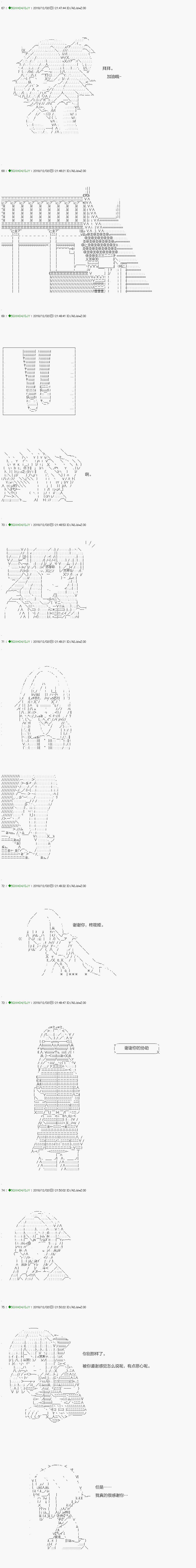 《不死的灰姑娘魔女》漫画最新章节解咒篇：03-1话免费下拉式在线观看章节第【11】张图片