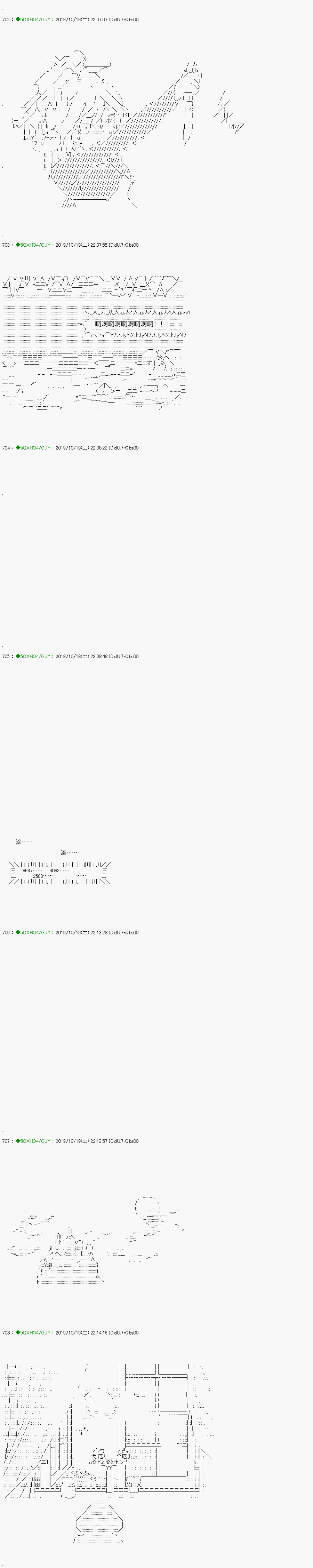 《不死的灰姑娘魔女》漫画最新章节回归篇：01-1话免费下拉式在线观看章节第【2】张图片