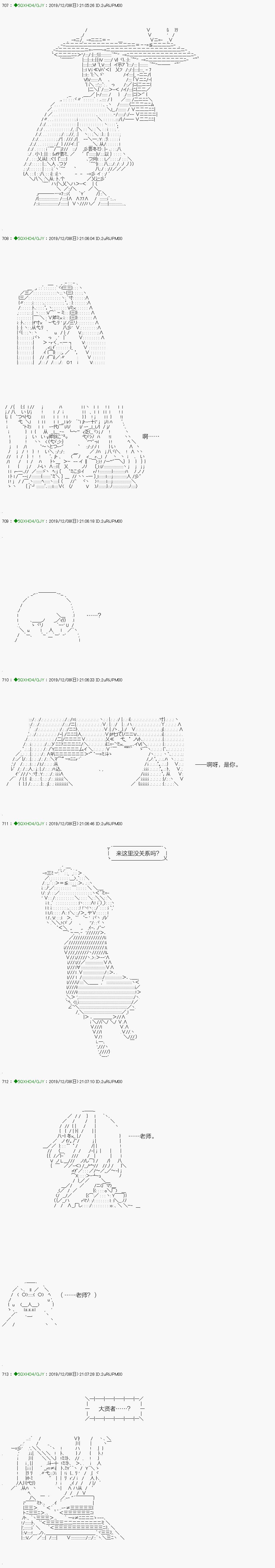 《不死的灰姑娘魔女》漫画最新章节回归篇：10-1话免费下拉式在线观看章节第【23】张图片