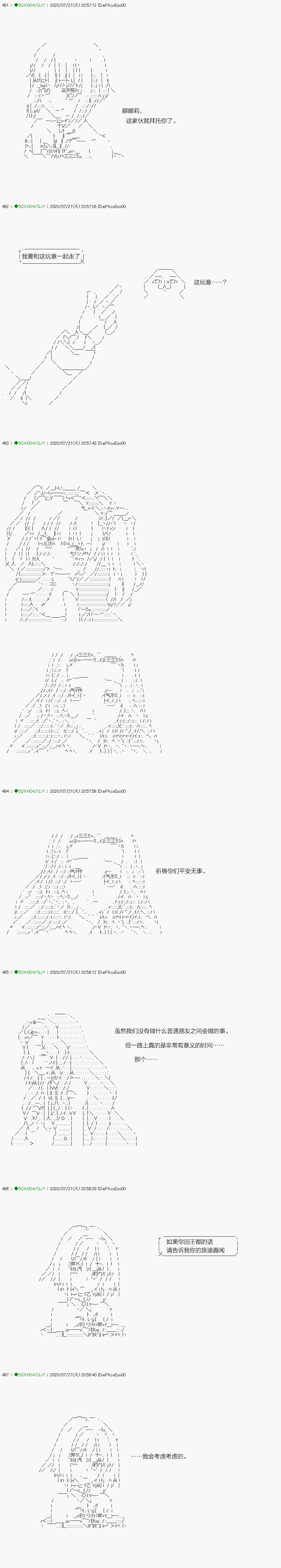 《不死的灰姑娘魔女》漫画最新章节回归篇：15-2话免费下拉式在线观看章节第【2】张图片