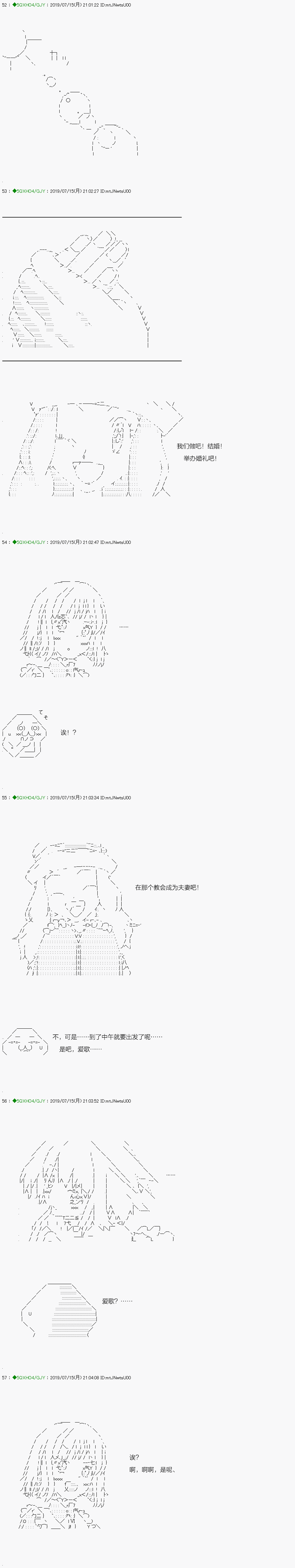 《不死的灰姑娘魔女》漫画最新章节解咒篇：15-2话免费下拉式在线观看章节第【1】张图片