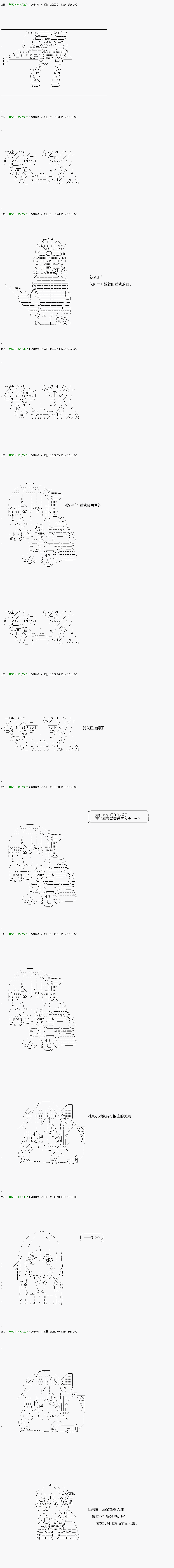 《不死的灰姑娘魔女》漫画最新章节解咒篇：01话免费下拉式在线观看章节第【4】张图片