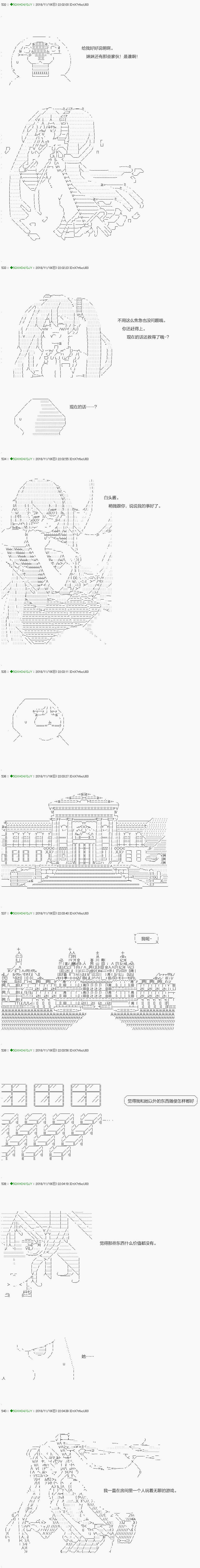 《不死的灰姑娘魔女》漫画最新章节解咒篇：01-2话免费下拉式在线观看章节第【13】张图片