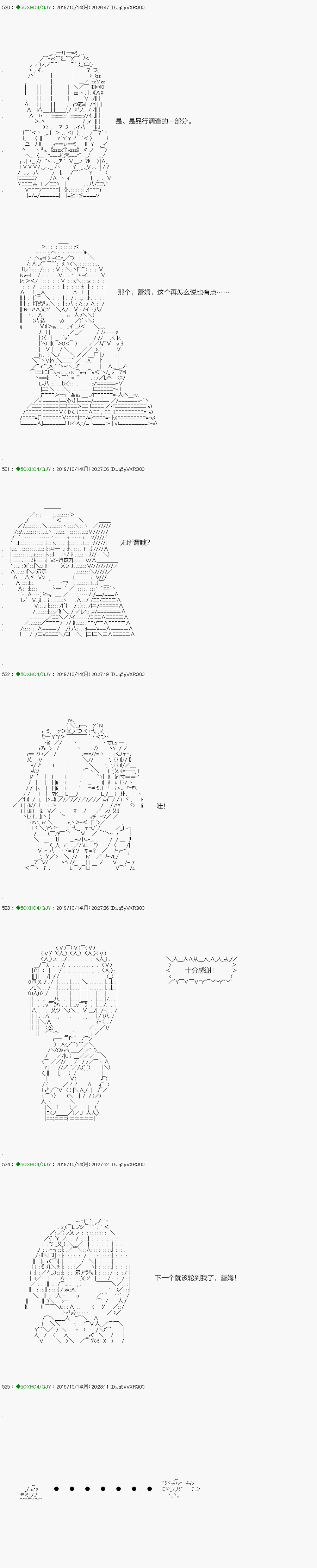 《不死的灰姑娘魔女》漫画最新章节无痛第07话免费下拉式在线观看章节第【10】张图片