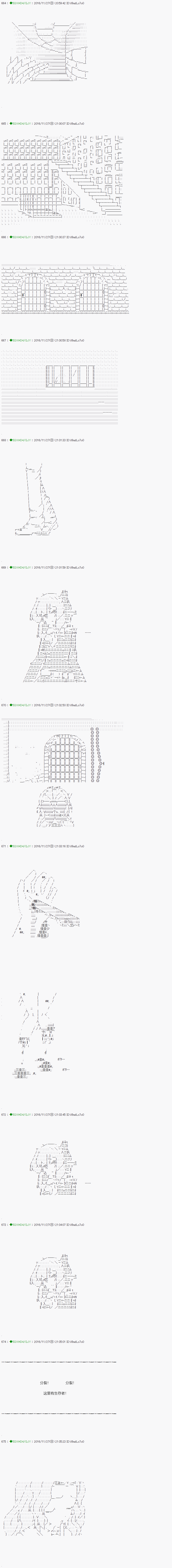 《不死的灰姑娘魔女》漫画最新章节第35.1话免费下拉式在线观看章节第【1】张图片