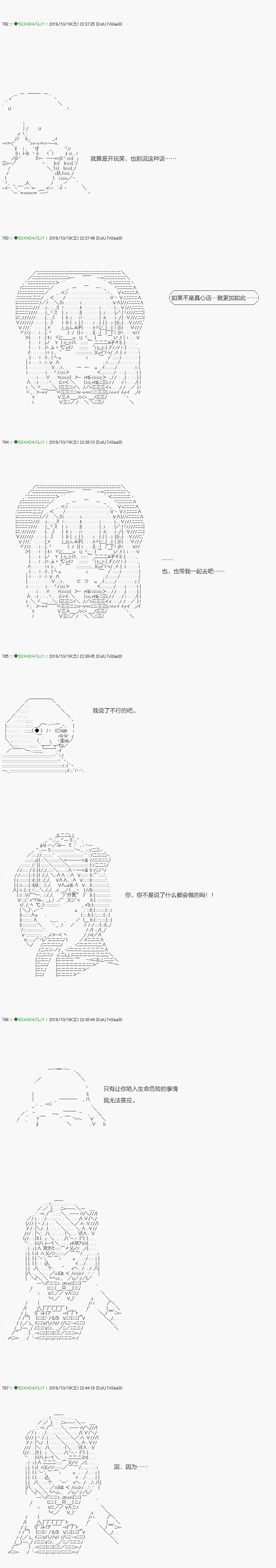 《不死的灰姑娘魔女》漫画最新章节回归篇：01-1话免费下拉式在线观看章节第【13】张图片