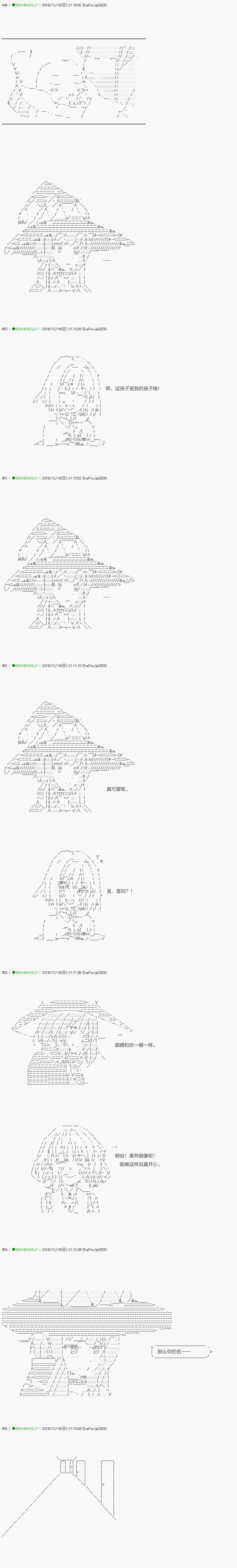 《不死的灰姑娘魔女》漫画最新章节解咒篇：04-1话免费下拉式在线观看章节第【17】张图片