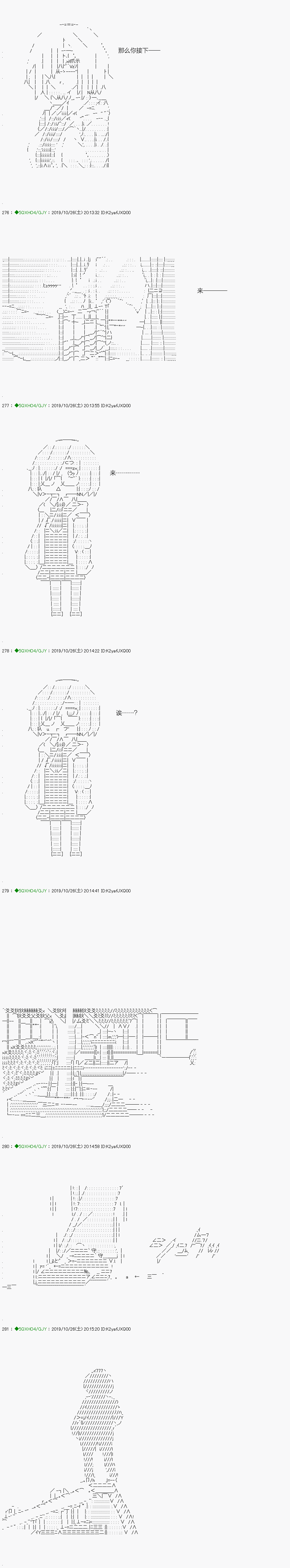 《不死的灰姑娘魔女》漫画最新章节回归篇：03-1话免费下拉式在线观看章节第【5】张图片