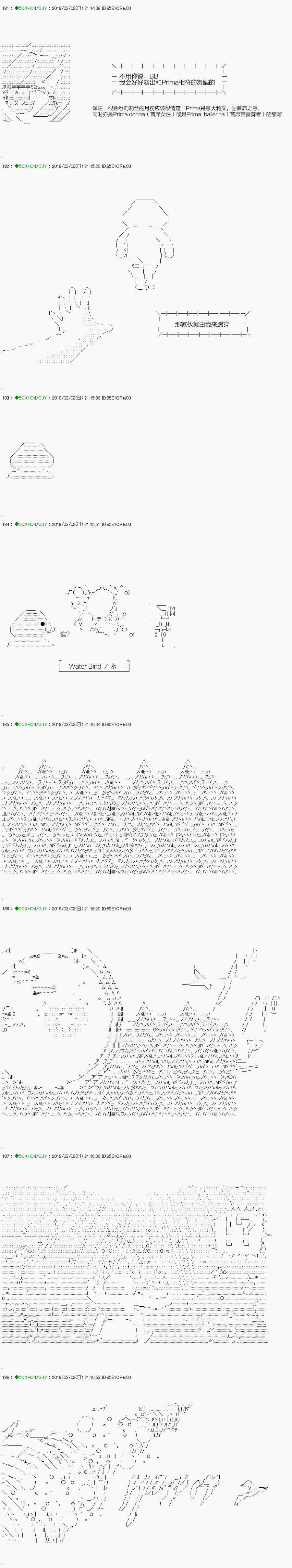 《不死的灰姑娘魔女》漫画最新章节解咒篇：13-1话免费下拉式在线观看章节第【16】张图片