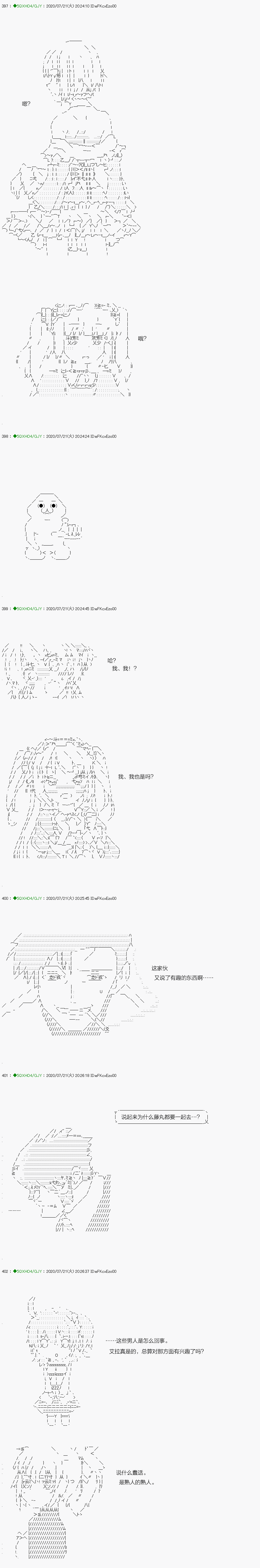 《不死的灰姑娘魔女》漫画最新章节回归篇：15-1话免费下拉式在线观看章节第【12】张图片